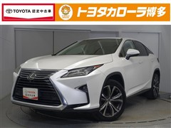 レクサス RX200t バージョンL
