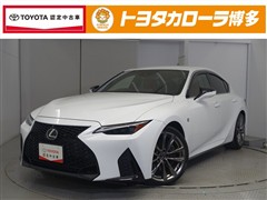 レクサス IS300 Fスポーツ