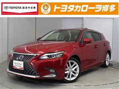 CT200h バージョンL