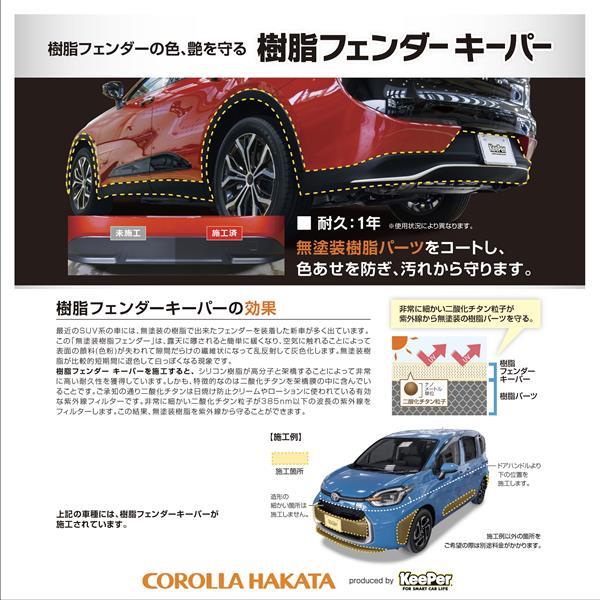 ライズ Z（381027918273）の中古車 | トヨタ認定中古車 | トヨタ