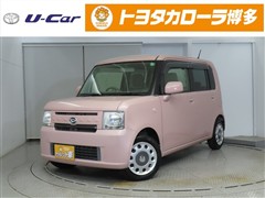 ムーヴコンテ X