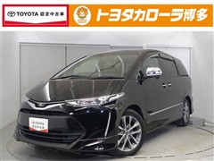 エスティマ アエラス プレミアム-G