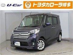 デイズルークス ハイウェイスターX