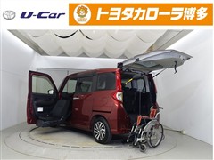 ルーミー ウエルキャブ ジョシュセキ