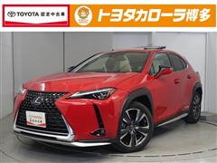 レクサス UX250h バージョンL