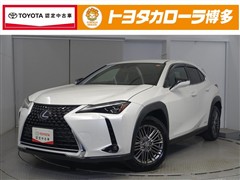 レクサス UX250h バージョンC
