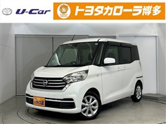 日産 デイズルークス X