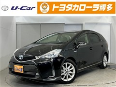 トヨタ プリウスアルファ S ツーリング