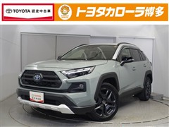 RAV4 HEV アドベンチャー