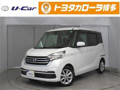 日産 デイズルークス X Vセレクション