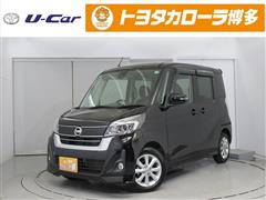 日産 デイズルークス Hスター X