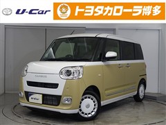 ムーヴキャンバス