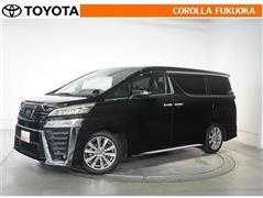 ヴェルファイアゴ-ルデンアイズ2