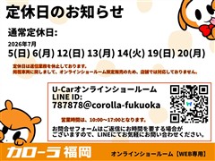 アクア Z