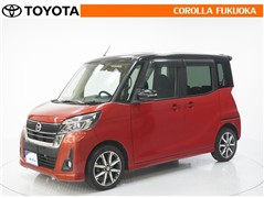 日産 デイズルークス HWS Gターボ*
