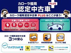 カローラクロス ハイブリッド Z