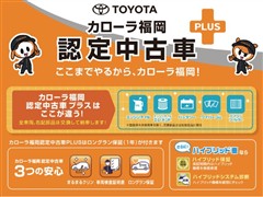 RAV4 ハイブリッド G