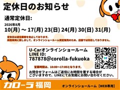 カローラクロス ハイブリッド Z