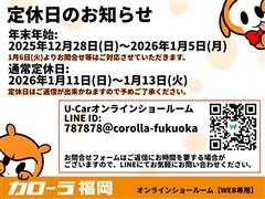 カローラクロス ハイブリッド Z
