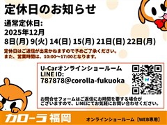 カローラクロス ハイブリッド Z