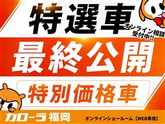 カローラクロス ハイブリッド Z