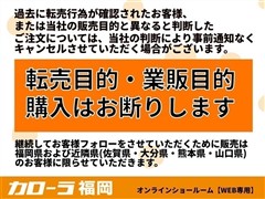 カローラクロス ハイブリッド Z