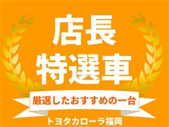 カローラフィールダー 1.5GWXB*