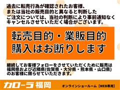 カローラクロス ハイブリッド S