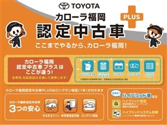 ピクシスバン クルーズ SA3