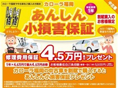 カローラフィールダー 1.5GWXB*