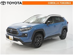 RAV4 HEV アドベンチャー
