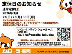 カローラクロス ハイブリッド S