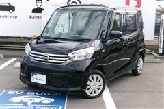 日産 デイズルークス X