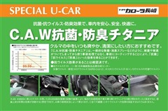 ヴェルファイア*Z プレミア