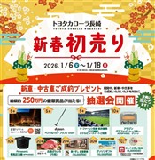 ハリアーHEV*Zレザーパッケージ