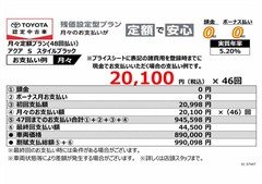 アクア S スタイルブラック