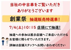 カローラクロス*HEV Z