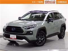 トヨタ RAV4 HEV*アドベンチャー