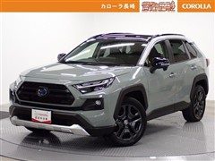 トヨタ RAV4 HEV*アドベンチャー
