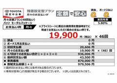 パッソ モーダGパッケージ