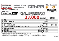パッソ モーダ