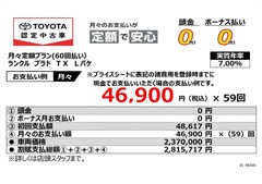 ランクル プラド TX Lパケ