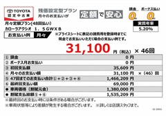 カローラアクシオ 1.5GWXB