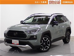 RAV4 アドベンチャー