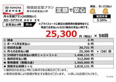 カローラアクシオ HEV EX