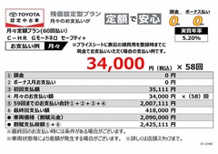 C-HR Gモードネロ セーフティ+