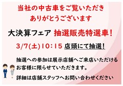 シエンタHEV ファンベースG