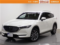 CX-8 XD プロアクティブ S