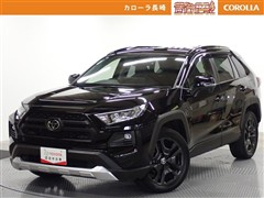 RAV4 アドベンチャー