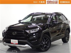 トヨタ RAV4 アドベンチャー